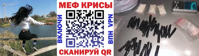 Наркотические вещества Полысаево СОЛЬ  Меф  Cocaine  АМФ  Каннабис  Гашиш 