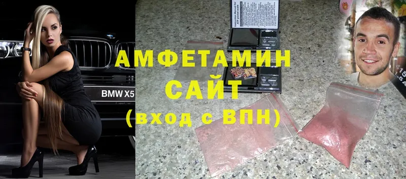 маркетплейс состав  Полысаево  Amphetamine Premium 