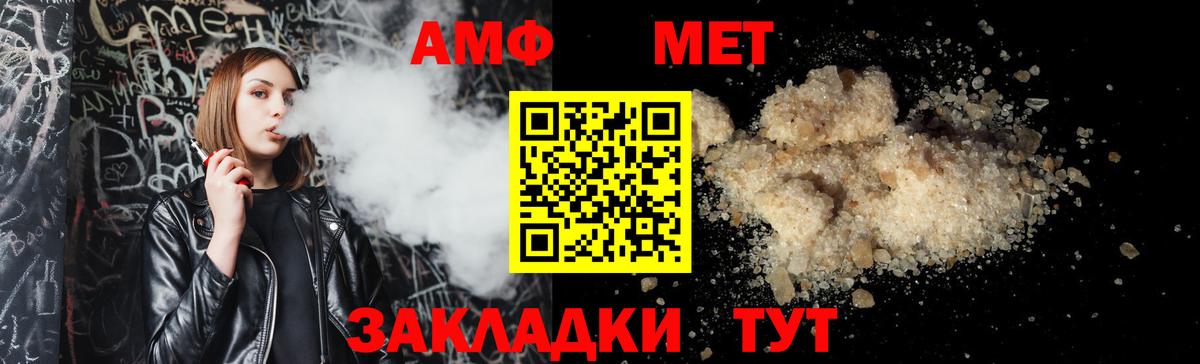 Amphetamine  Amphetamine  Вход с VPN  Amphetamine 97%  Полысаево 