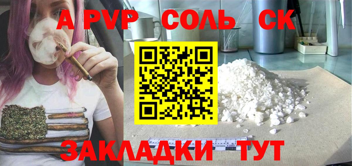 АМФЕТАМИН Полысаево