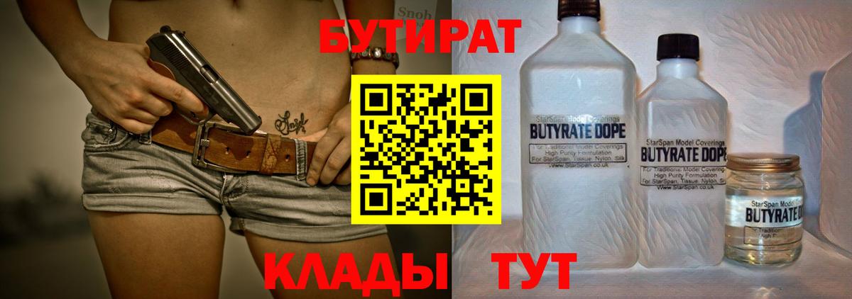 МЕФ  Полысаево  Марихуана  XTC  ГАШ  Где купить наркотики?  COCAIN  A-PVP  Вход с VPN 