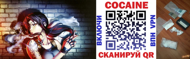 магазин продажи   Полысаево  КОКАИН VHQ 