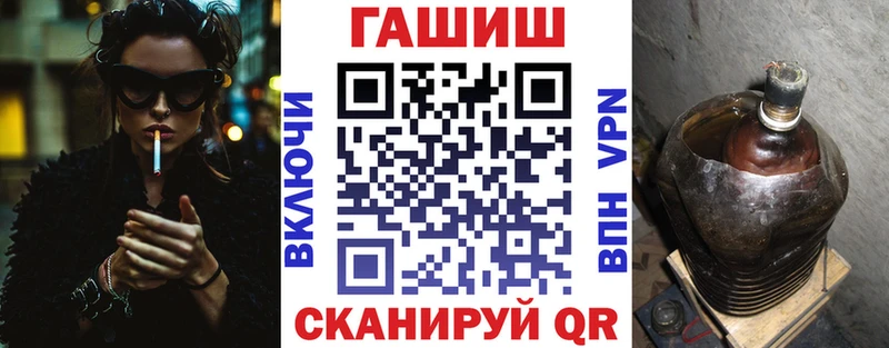 Гашиш VHQ  Полысаево 