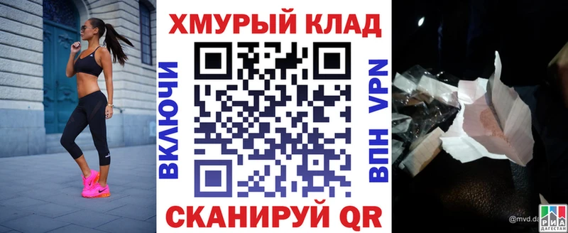 магазин  наркотиков  Полысаево  Героин Афган 