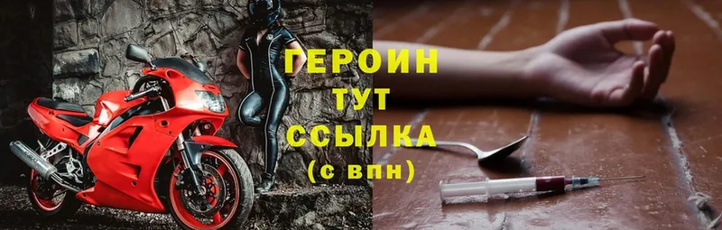 МЕГА ССЫЛКА  Полысаево  Героин Heroin 