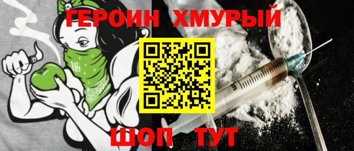 Марихуана Полысаево