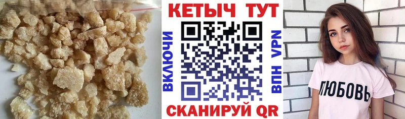 omg ссылка  Полысаево  КЕТАМИН ketamine  даркнет сайт 