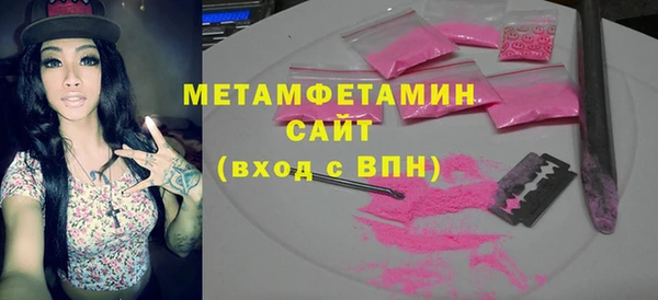 герыч Новокубанск