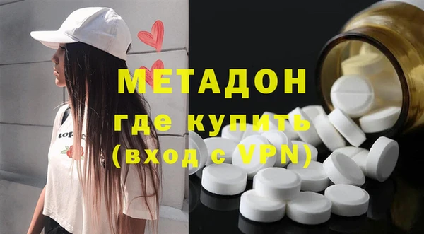 не бодяженный Новозыбков