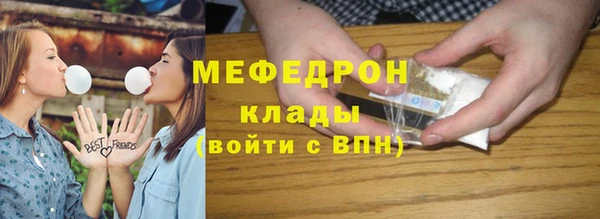 мдма Беслан