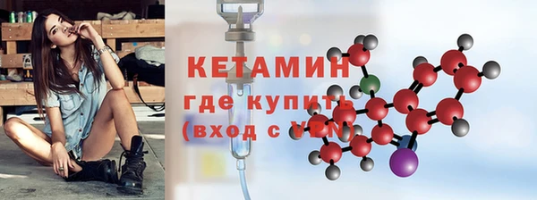 не бодяженный Новозыбков