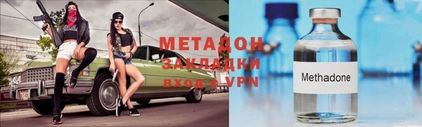 jwh Усолье-Сибирское