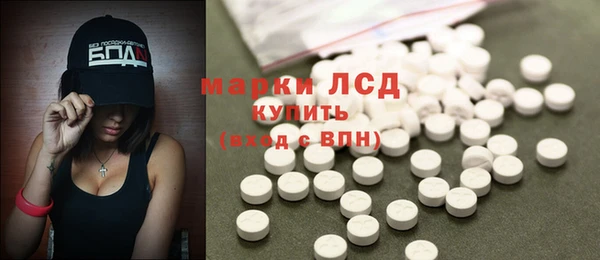 спайс Усмань