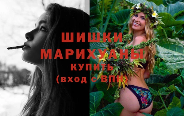 герыч Новокубанск