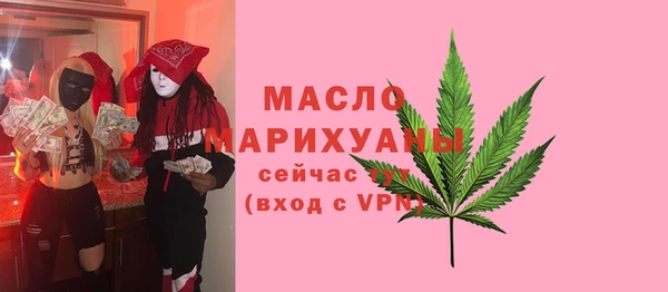 герыч Новокубанск