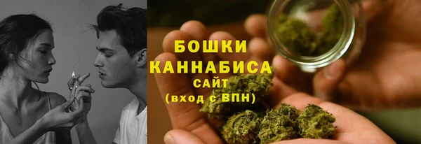 герыч Новокубанск