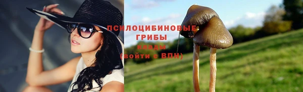 синтетический гашиш Нягань