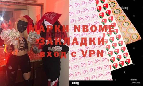 не бодяженный Новозыбков
