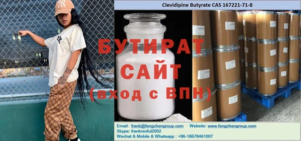 герыч Новокубанск