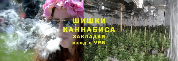 герыч Новокубанск