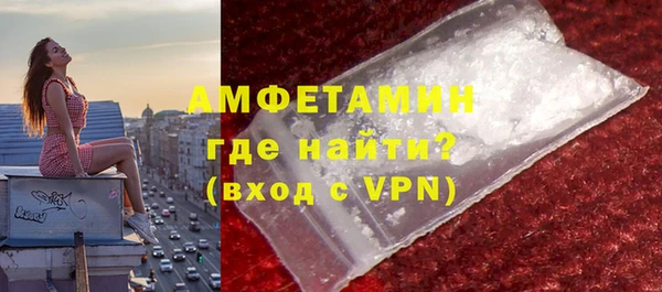 не бодяженный Новозыбков