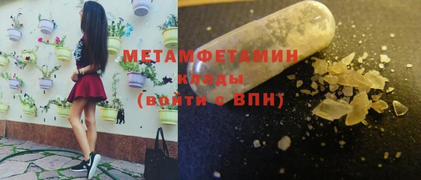 синтетический гашиш Нягань