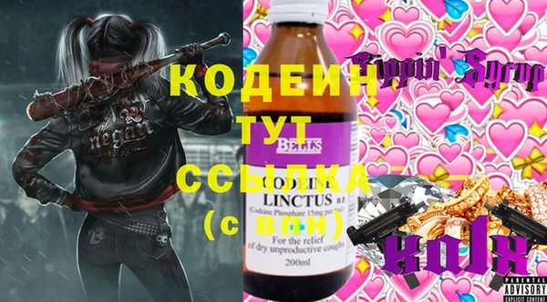 не бодяженный Новозыбков