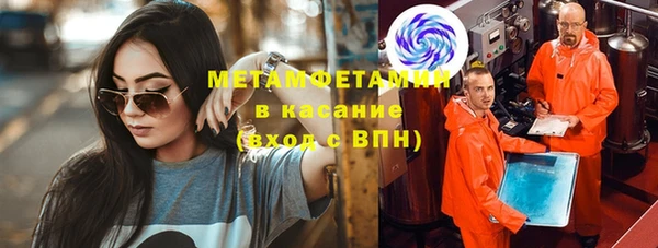 не бодяженный Новозыбков