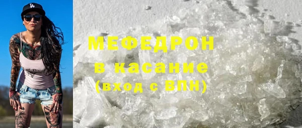 мефедрон мука Няндома