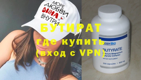 герыч Новокубанск