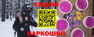 герыч Ипатово
