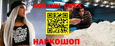 герыч Ипатово
