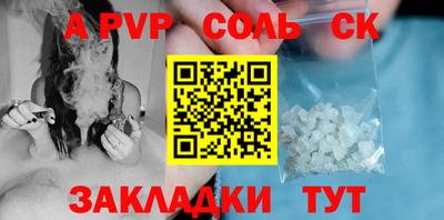 дурь Канаш