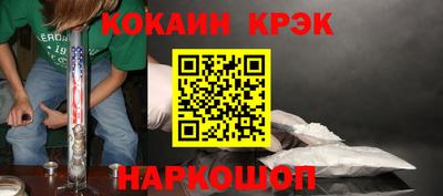 кокс Изобильный