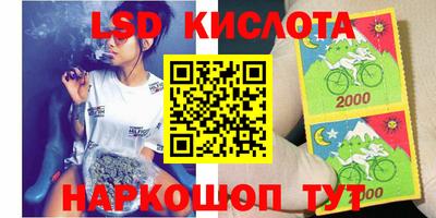 герыч Ипатово