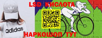 jwh Ирбит