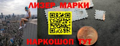 герыч Ипатово