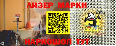 герыч Ипатово