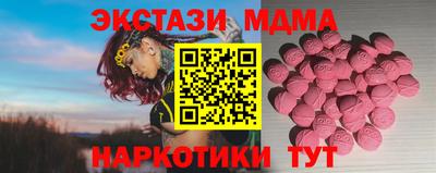 трава Абакан