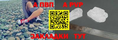 герыч Ипатово