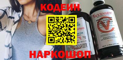 герыч Ипатово