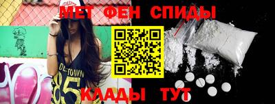 герыч Ипатово