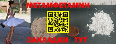 герыч Ипатово