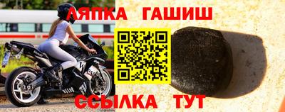 герыч Ипатово
