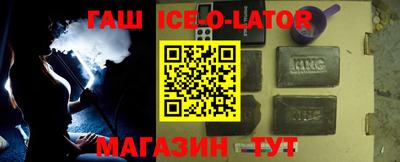 герыч Ипатово