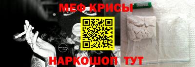 герыч Ипатово
