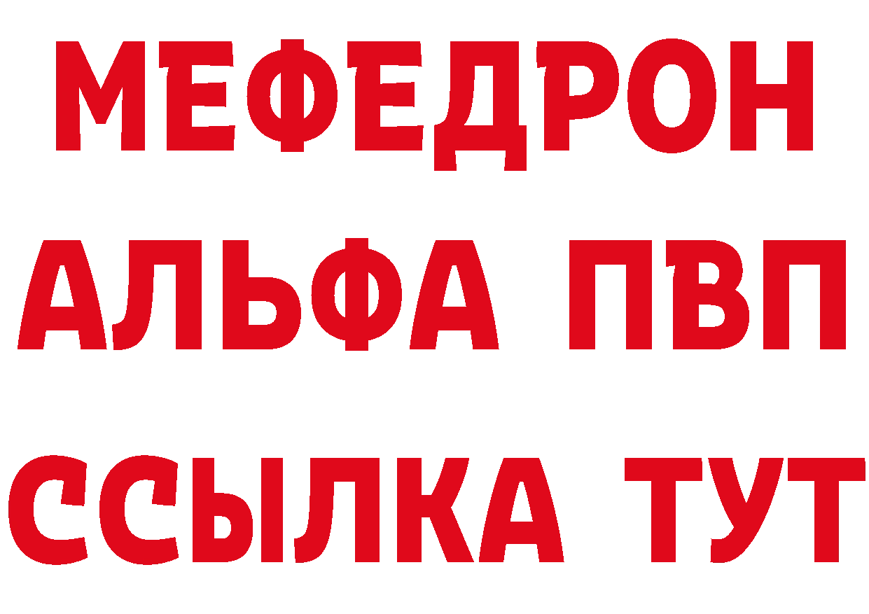 ГАШИШ VHQ вход нарко площадка KRAKEN Полысаево