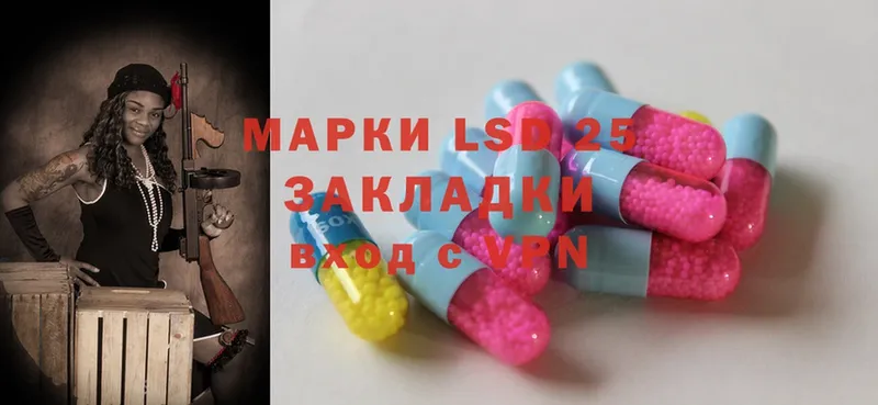 Лсд 25 экстази ecstasy  Полысаево 