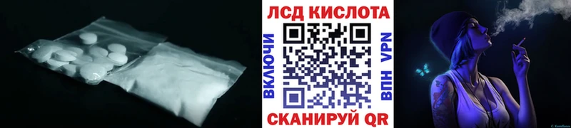 это телеграм  Полысаево  LSD-25 экстази ecstasy  где продают наркотики 