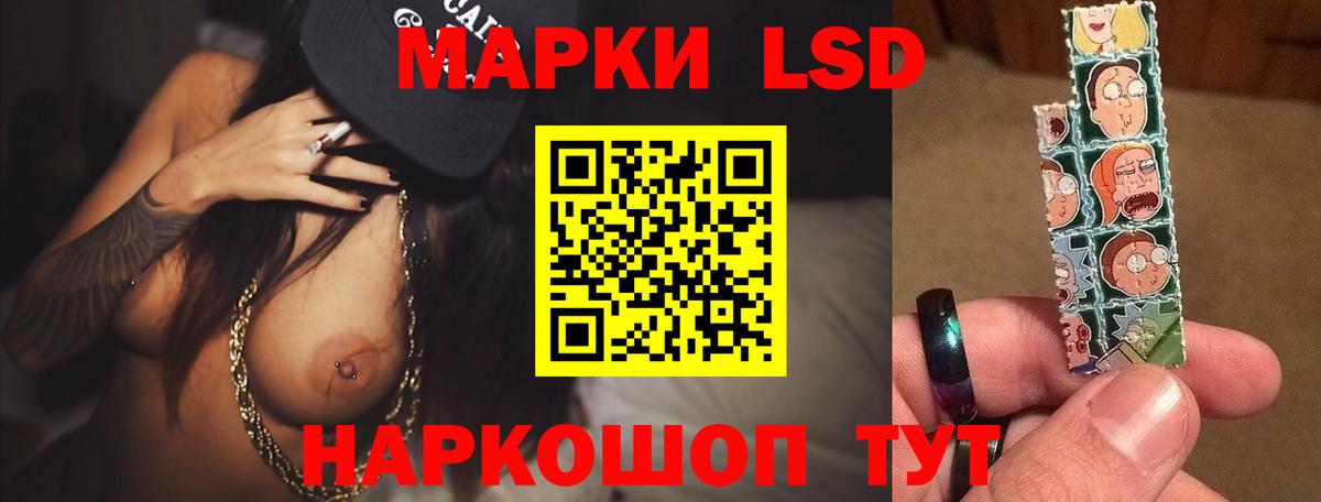 Полысаево  ЛСД экстази ecstasy  Вход с VPN 